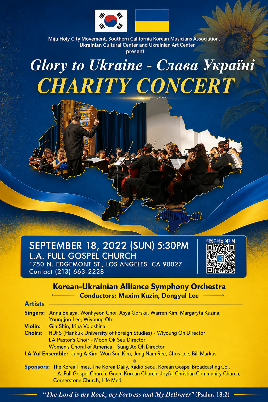Glory to Ukraine · Korean-Ukrainian Alliance Symphony Orchestra